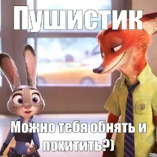 😇 emoji Зверополис как смысл жизни Telegram sticker 14 of 107