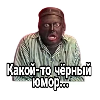 😳 emoji Король И Шут Telegram sticker 23 of 100