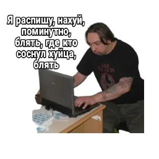 🤬 emoji Король И Шут Telegram sticker 14 of 100
