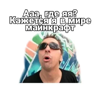 😌 emoji Король И Шут Telegram sticker 6 of 100