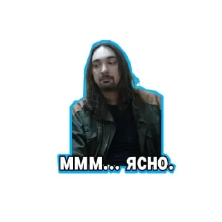 😞 emoji Король И Шут Telegram sticker 7 of 100
