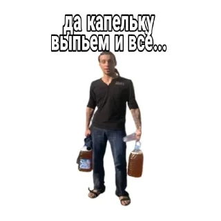 🤏 emoji Король И Шут Telegram sticker 22 of 100