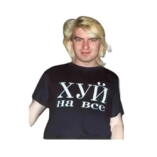 😉 emoji Король И Шут Telegram sticker 11 of 100