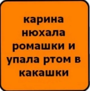 😇 emoji найдете применение сами Telegram sticker 17 of 20