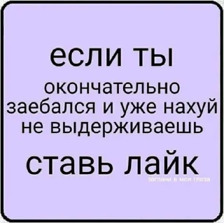 😏 emoji найдете применение сами Telegram sticker 8 of 20