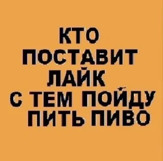 🍺 emoji найдете применение сами Telegram sticker 11 of 20