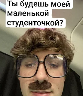 Sticker from Мама Карла