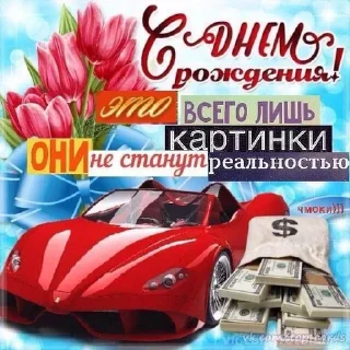 🤩 emoji оскорблименты🫦 Telegram sticker 12 of 80