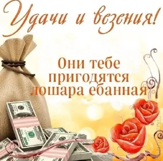 Sticker from оскорблименты🫦