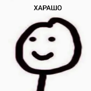 🙂 emoji 🫦🫦 Telegram sticker 5 of 31