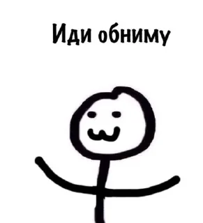🤗 emoji 🫦🫦 Telegram sticker 22 of 31