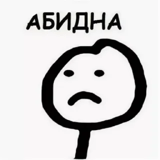☹️ emoji 🫦🫦 Telegram sticker 19 of 31