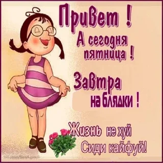🤭 emoji оскорблименты🫦 Telegram sticker 21 of 80