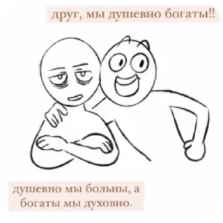 🙂 emoji я кот и мне пох Telegram sticker 24 of 56