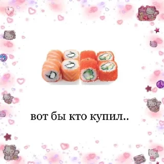 🍱 emoji Пикче от Глоси Telegram sticker 4 of 16