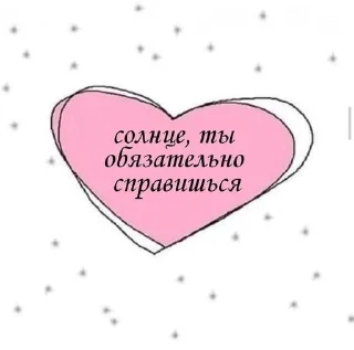 🫂 emoji with love от ами Telegram sticker 7 of 18
