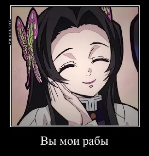 🥰 emoji Наша ролка топ Telegram sticker 9 of 62