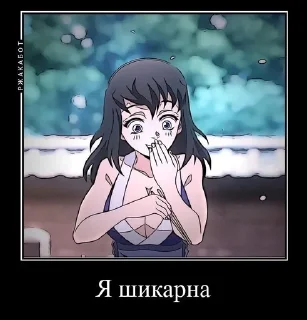 🌟 emoji Наша ролка топ Telegram sticker 15 of 62