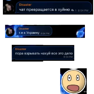 💣 emoji Джафар пидор Telegram sticker 11 of 22