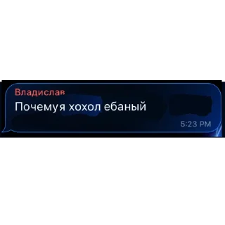 🤡 emoji Джафар пидор Telegram sticker 10 of 22