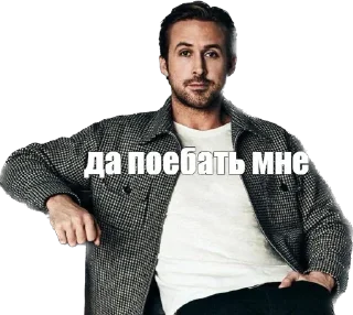 Sticker from я пидор