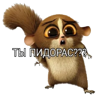 🤨 emoji я пидор Telegram sticker 8 of 18