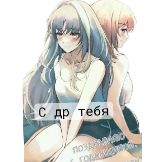 Sticker from 1.Манхв/Маньх/Манг@Nuam_S