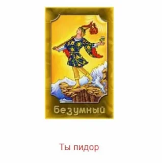 🌟 emoji Для ВП Telegram sticker 19 of 42