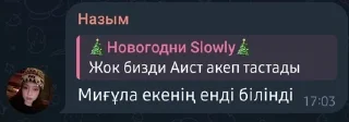 🌟 emoji Кіру үшін: @sndoramabot Telegram sticker 15 of 58