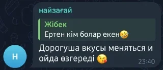 🌟 emoji Кіру үшін: @sndoramabot Telegram sticker 13 of 58