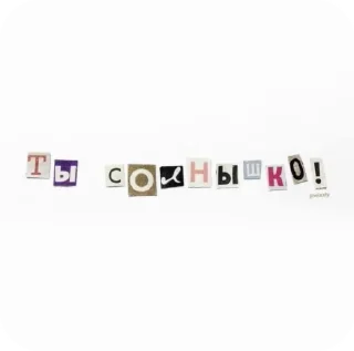 🌟 emoji милые хомячки Telegram sticker 20 of 50