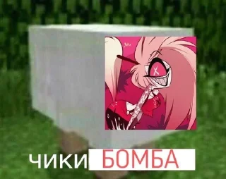 💣 emoji HazbinHotel2.0 Telegram sticker 2 of 116