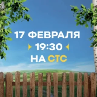 🌟 emoji ИвановыИвановы Telegram sticker 2 of 12