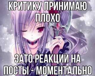 Sticker from няшки @sakuraspinkbliss