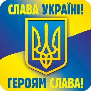 🇺🇦 emoji Ykrpacked Telegram sticker 5 of 10