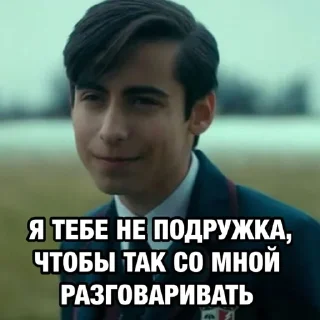 🌟 emoji Пятеречка выручает Telegram sticker 17 of 33