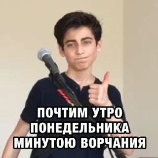 🌟 emoji Пятеречка выручает Telegram sticker 18 of 33