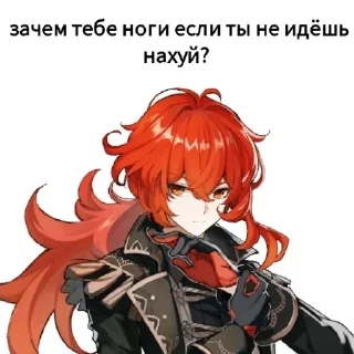 🙃 emoji Бедни среншинфаг Telegram sticker 11 of 107