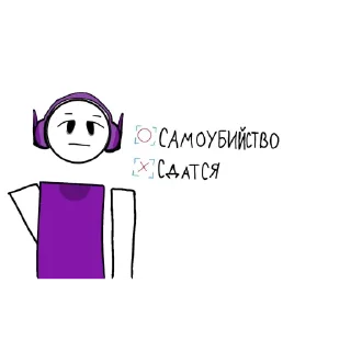 Sticker from Самса