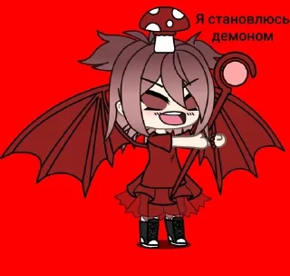 😈 emoji ИрА💢💋 Telegram sticker 7 of 28