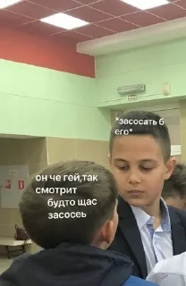 Sticker from ну типо лол