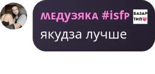 👩‍🔧 emoji шиза медузы Telegram sticker 11 of 81