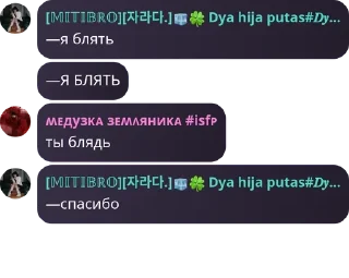 👰‍♂️ emoji шиза медузы Telegram sticker 24 of 81