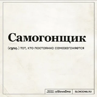 Sticker from На случай важных переговоров