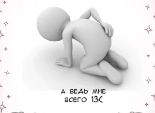 Sticker from чмо?