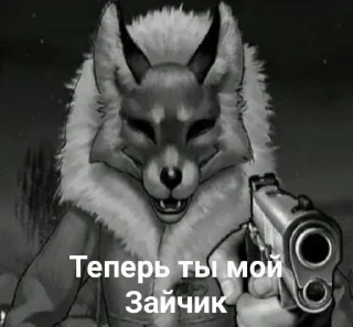 😘 emoji зайчик новелла Telegram sticker 19 of 51