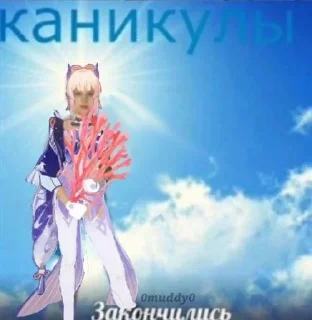 😭 emoji Кокоми🐟 Telegram sticker 13 of 16