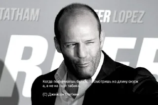 Sticker from statham 1 w11ntyy legend?