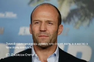 Sticker from statham 1 w11ntyy legend?