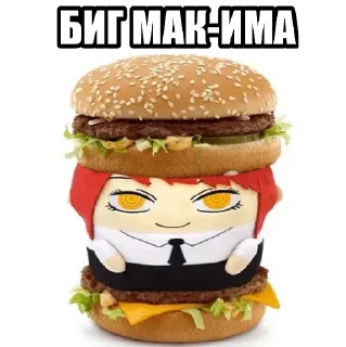 🍔 emoji ариша что-то печатает Telegram sticker 5 of 75